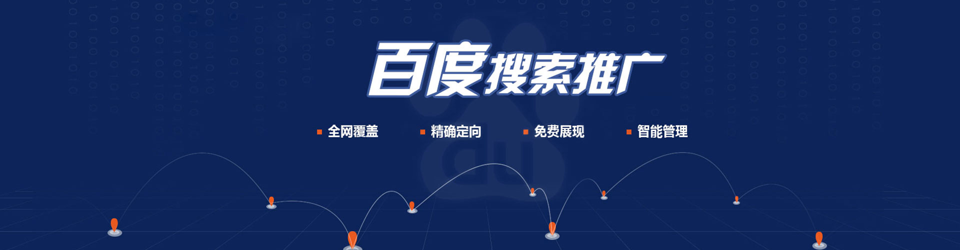 榆林搜索开户返点