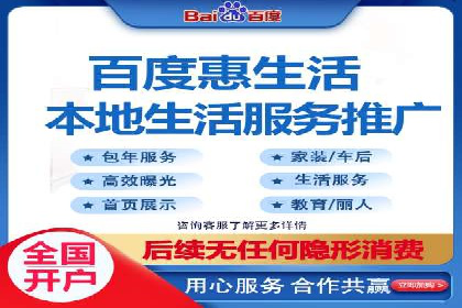 百度竞价账户托管案例：提升广告效果的神器